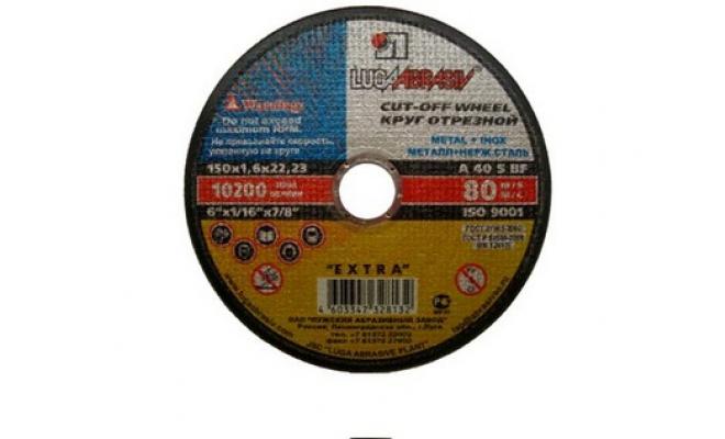 Kotouč řez. na ocel a nerez 150x1,6x22,23mm