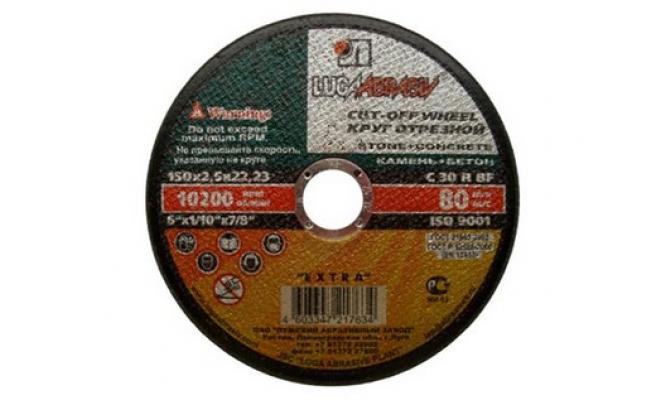 Výprodej - Kotouč řez. na kámen 230x2,5x22,23mm